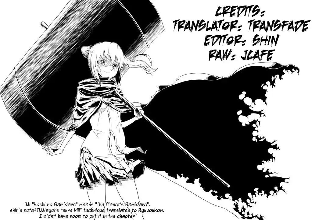 Wakusei no Samidare Chapter 60 1